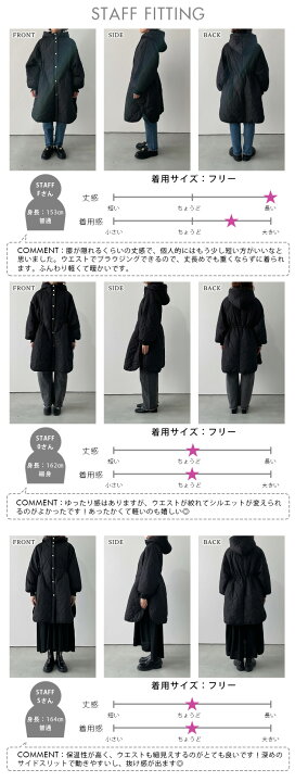 楽天市場】【半額クーポン対象】キルティングコート ペプラム ロング 
