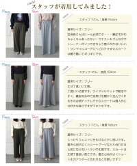 選べる2タイプ裏起毛スカーチョマキシスカートパンツスカート無地×8color【lgbt-aa111】レディースボトムスパンツスカート裏起毛暖か【即納:2-5日】宅込