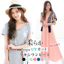 【在庫限り】2type×7color♪ シンプル 無地 ノースリーブ 半袖 ロング マキシ丈 ワンピース【即納：1-3営業日】【lgf0323】レディース ワン... ランキングお取り寄せ