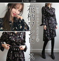 楽天1位!2018年旬顔ワンピースドット柄花柄ギンガムチェック水玉ワンピースレディース膝丈ミディアム丈おしゃれ可愛いブラックメール便春夏【628-fub2046d】【予約販売:9月25日入荷予定順次発送】【送料無料】メ込
