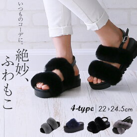 楽天市場 ファーサンダル レディース靴 靴 の通販