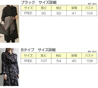 楽天1位!2018年旬顔ワンピースドット柄花柄ギンガムチェック水玉ワンピースレディース膝丈ミディアム丈おしゃれ可愛いブラックメール便春夏【628-fub2046d】【予約販売:9月25日入荷予定順次発送】【送料無料】メ込