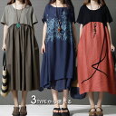 超目玉!ワンピース レディース マキシ丈 ロング丈 おしゃれ 可愛い メール便 春夏 2018春夏新作 M/L/XL/2XL 春夏 【8611-jmd067a】...