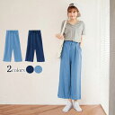 コットン混楽ちんゆったりワイドパンツ イージーパンツ ガウチョパンツ レディース 楽ちん ボトムス おしゃれ 可愛い メール便 春夏 2018春夏新作 M/L/...