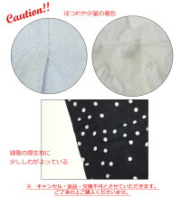 2018年超オトク!!HAPPYBAG夏福袋【2018fuku3set】【予約販売】宅込