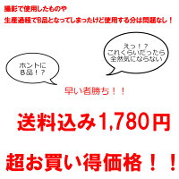 2018年超オトク!!HAPPYBAG夏福袋【2018fuku3set】【予約販売】宅込