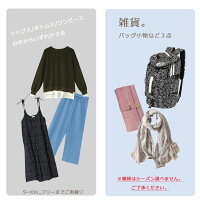 2018年超オトク!!HAPPYBAG夏福袋【2018fuku3set】【予約販売】宅込