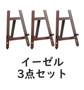 3Zbg@ ؐ AeB[N C[[@J[ uE 3_Zbg iJ[ uE ΉTCY F/A4/B4/A3/F6j