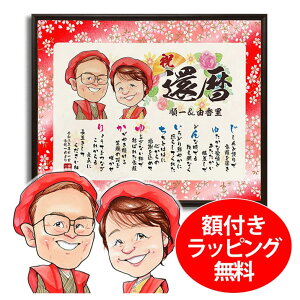 yҗjzG胁bZ[W{[h  MTCY  җjp bZ[W{[h G җ 60 l[|G O v[g z   j   G җj 