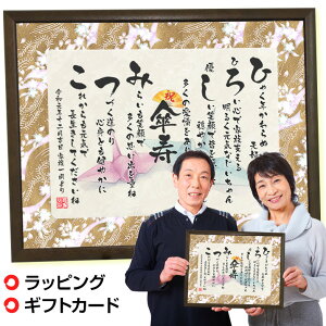 P̂j Oނ {[h yMTCYz P j FTa a l[|G O v[g z j  Pv[g 80  j 60 ӏ \ LO