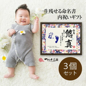 命名紙 おしゃれの人気商品 通販 価格比較 価格 Com