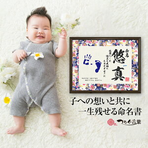 命名紙 おしゃれの人気商品 通販 価格比較 価格 Com