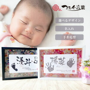 命名紙 額縁の人気商品 通販 価格比較 価格 Com 命名紙 額縁の人気商品 通販 価格比較 価格 Com
