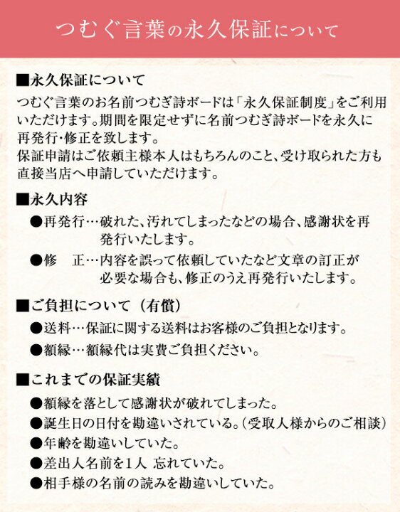 楽天市場】お名前つむぎ詩 ボード 【Sサイズ】 ☆ 名前詩 ネームポエム 