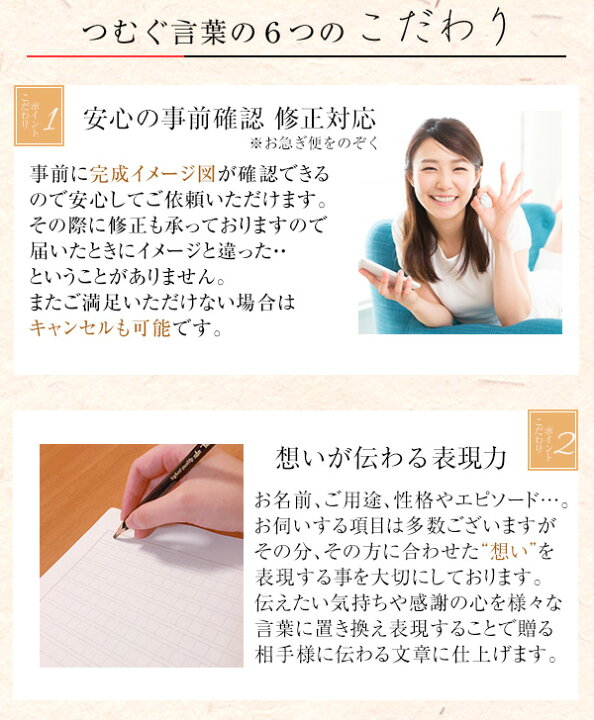 楽天市場】【大切な記念日に名入れプレゼント】 お名前つむぎ詩 ボード 