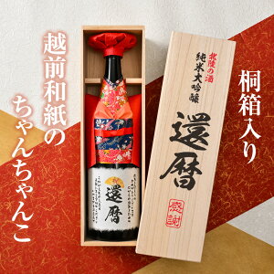 yҗjz ˔ 񂿂Jo[t{ ꏡri^xj/ đ 1800ml