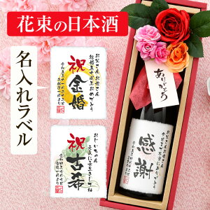 ӂ̌tꂽIWix ȉԑ̓{ ^ đ 720ml    Mtg v[g u[Pt{ җj Êj j Pj Ďj j