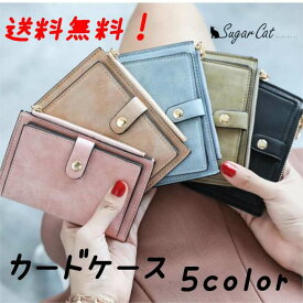 楽天市場 韓国 クレジットカードケース 財布 ケース バッグ 小物 ブランド雑貨の通販 楽天市場 韓国 クレジットカードケース 財布 ケース バッグ 小物 ブランド雑貨の通販