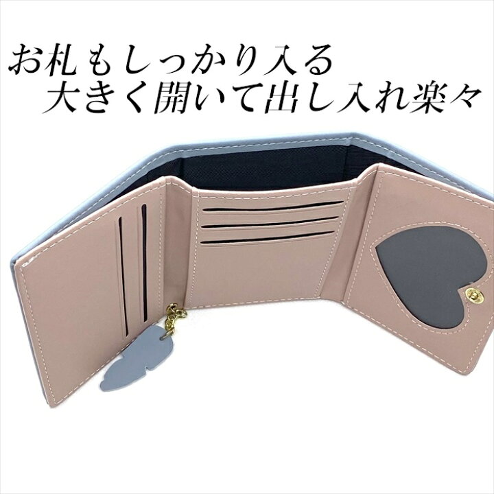 特別セーフ 財布 うさぎ 黒 レディース ハート 韓国 ミニサイフ