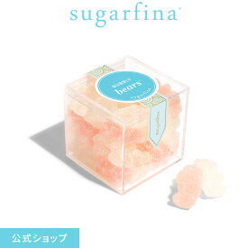 【送料無料】Sugarfina 公式 バブリーベアー スモールキューブ (小)Bubbly Bears - Small Cubeインスタ映え グミ スイーツ お菓子 おしゃれ 可愛い スィーツ 高級 洋菓子 誕生日 記念日 ご褒美 【楽天海外通販】