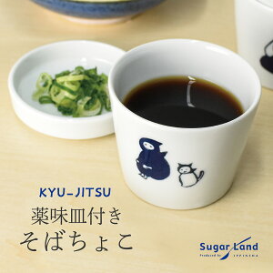 KYU-JITSU x 򖡎Mt / E  g { aH ΂傱 t[Jbv a H W TC jW E H@  Mtg  G ObY bsO