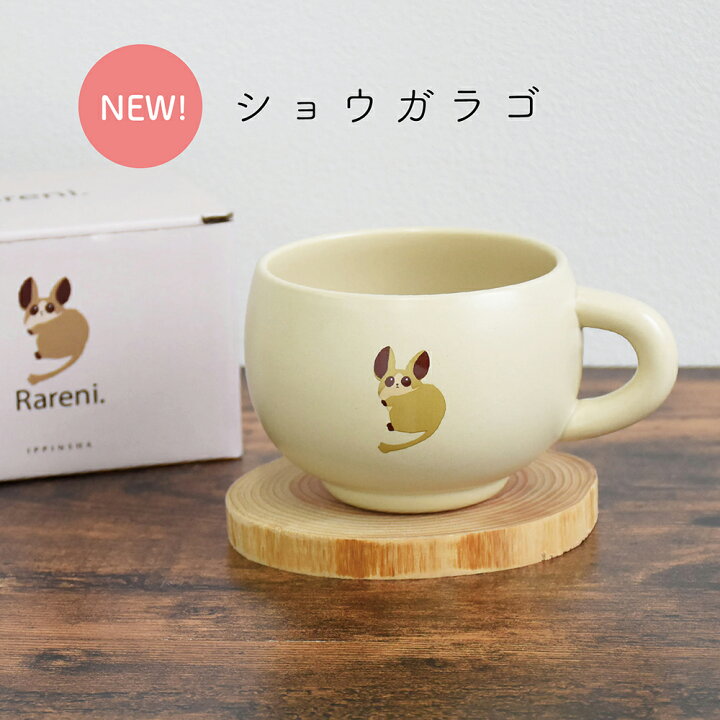楽天市場】Rareni. レアニ マグカップ / マグカップ かわいい 動物 
