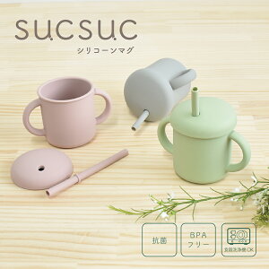 SUCSUC VR[}O / }O H@ 蕨 xr[Mtg j oYj qǂH  V Ԃ oYj ̎q j̎q Ȃ bsOΏ/ SugarLand VK[
