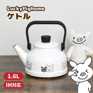 LuckyPighomePg@1.6L@z[[@@IHΉ@@΁@@ꂪ₷@M`@ȒP@܂₷@bL[sbO@u^@bsOΏہySugarLand@