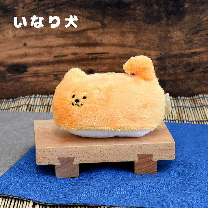 楽天市場】【公式】【ラッピング承り中】ぎゅっとおすしさん 