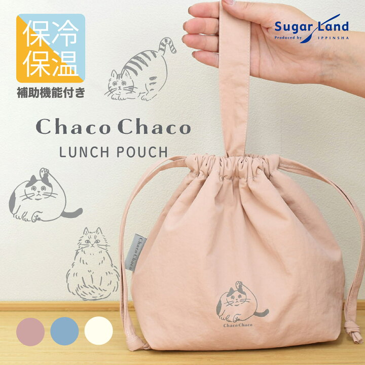 楽天市場】Chaco Chaco ランチ巾着 / ランチバッグ お弁当袋 巾着袋 