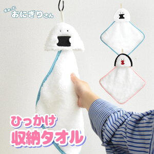 yzƂɂ肳 Ђ[^I / ^I 킢 Ђ ɂ q v[g G ɂ肳 LObY v[g ݂邷 bsOΏ / VK[