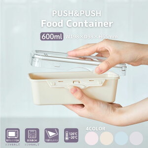PUSH&PUSH 600ml vbV ȒPJ ۑe t[hXgbJ[ ٓ `{bNX dqW ⓀOK H@Ή `Rꂵɂ X^bLO[ _fUC Lb`[
