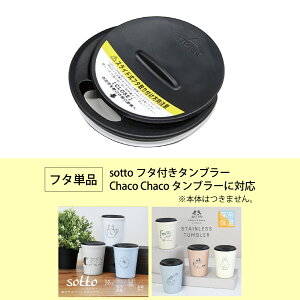 yp[cPi̔zsotto^Chaco Chaco t^t^u[ p[cp t^ SugarLand VK[h