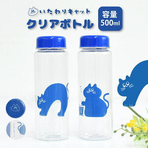 NA{g 500ml Lbg  {g L ˂ lR y vX`bN 킢 }C{g  Wt Rɂ ʋ ʊw v[g Mtg /  bsO