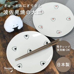 Ƃɂ肳 M 21.5cm / 7M CM 傫 H v[g g {  bsOs / SugarLand VK[h