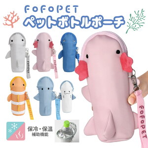 FOFOPET ybg{g|[` ybg{gJo[ / ۗۉ 600mlΉ Xgbvt / gїp ʊw ʉ ʋ ^  AEghA Jo[ P[X h I΍ / Mtg / bs