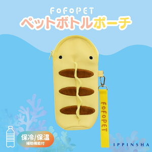 FOFOPET ybg{g|[` ybg{gJo[ Ec{ / ۗۉ 500ml Xgbvt / gїp ʊw ʉ ʋ ^  AEghA Jo[ P[X h I΍ / Mtg / 