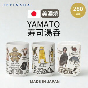 YAMATOi / { Z / y  GWvg Ŋ뜜 / ʔۂ aH / 280ml dqW ƒpH@ / bsOΏ /Sugar land VK[h
