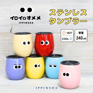 CCI XeX^u[240ml / ۗ ۉ ^d\ / }OJbv Rbv Jt J[  킢 Mtg /  bsOΏ VK[h