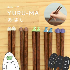 YURU-MA  / UMA mF [} / ؐ j[N  / CGeB rbNtbg lbV[ X} / bsOs / VK[h SugarLand