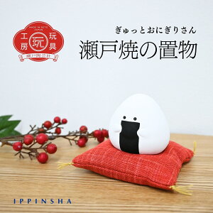 yzƂɂ肳 ˏĂ̒u / aG CeA {  zct  / v[g Mtg / bsOΏ / SugarLand VK[h