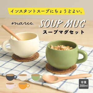 maru. X[v}O 300ml Xv[Zbg / X[vJbv }OJbv ؐXv[t / dqWΉ H@Ή /  k ݃J[ jAXJ[ JtF /  