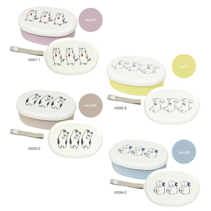 楽天市場 Corocoro コロコロ ランチボックス ネコ イヌ アニマル 可愛い イラスト 日本製 容量 480ｍｌ 電子レンジ 食洗器対応 Sugar Land 楽天市場店