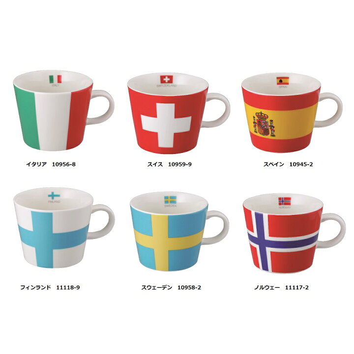 楽天市場 フラッグマグ ワールドカップ 頑張れ日本 国旗 マグカップ スポーツ 日本 アメリカ カナダ イギリス フランス ドイツ イタリア スイス スペイン フィンランド スウェーデン ノルウェー 大きめ おすすめ 人気 お気に入り 送料無料 Sugarland シュガーランド 楽天市場 フラッグマグ ワールドカップ 頑張れ日本 国旗 マグカップ スポーツ 日本 アメリカ カナダ イギリス フランス ドイツ イタリア スイス スペイン フィンランド スウェーデン ノルウェー 大きめ おすすめ 人気 お気に入り 送料無料 Sugarland シュガーランド