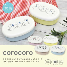 楽天市場 イラスト 可愛い 手書き キッチン用品 食器 調理器具 の通販