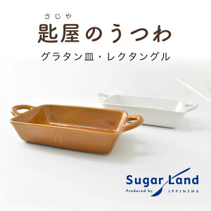 ̂ O^M N^O / H W I[u H Ή Lb`G  uE zCg X^bLO\ v[g Mtg / SugarLand VK[h