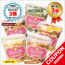 楽天市場 ポップコーン マッシュルーム シュガーレイ 幸運を呼ぶポップコーン キャラメル 味 10ml 3個セット 送料無料 ポップコーン インスタ映え スイーツ ポップコーン プチギフト ギフト プレゼント 贈り物 ポップコーン 可愛い かわいい おしゃれ ラッピング