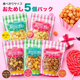 楽天市場 キャラメルポップコーンの通販 楽天市場 キャラメルポップコーンの通販