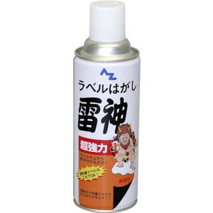 AZ(�G�[�[�b�g)�����̓��x���͂������_�X�v���[420ml�V�[���͂������x�������[�o�[���x�������V�[������