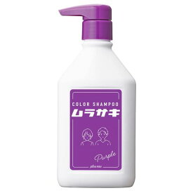 pluseau(プリュスオー)カラーシャンプームラサキ280mlパープル(黄ばみが気になるブリーチ髪に)フルーティフローラルの香りcolorshampoopurple